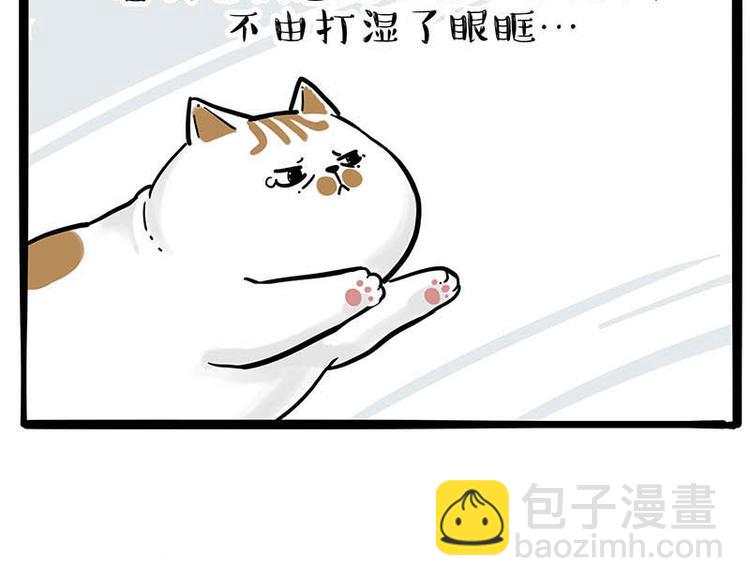 第239话 “屁”的战争45