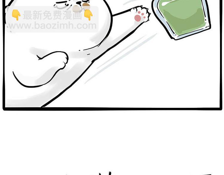 第239话 “屁”的战争48