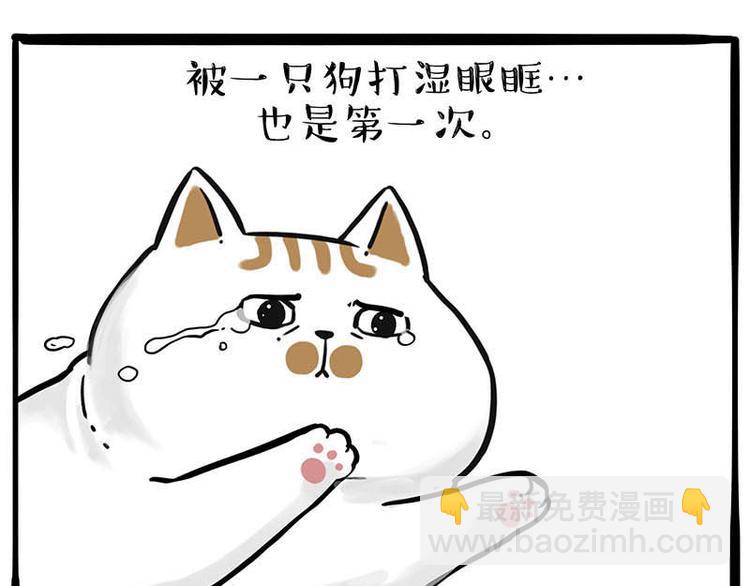 第239话 “屁”的战争50