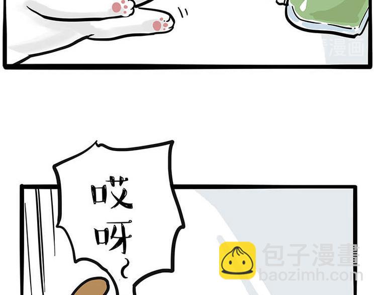 第239话 “屁”的战争55