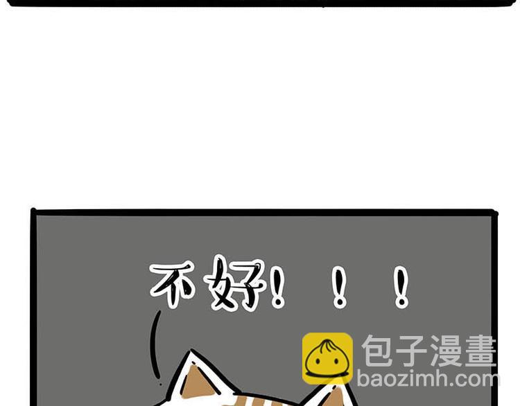 第239话 “屁”的战争59
