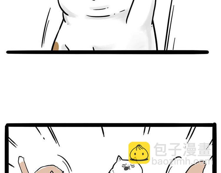 第239话 “屁”的战争62