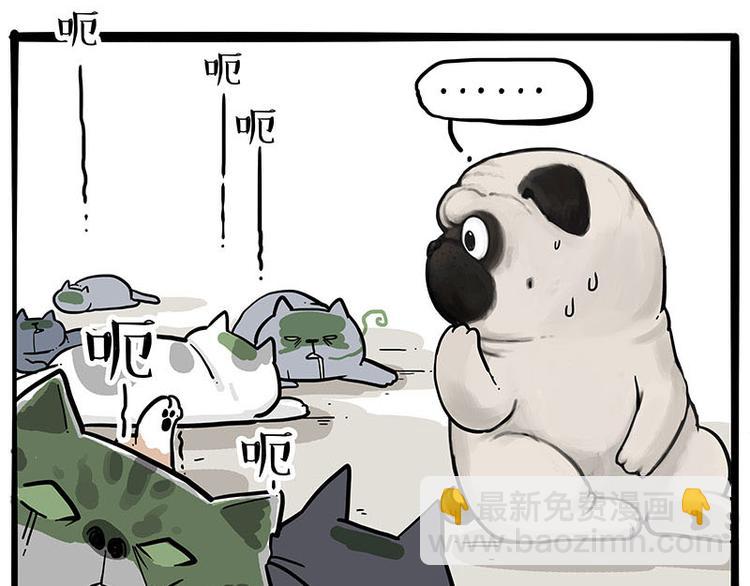 第239话 “屁”的战争69
