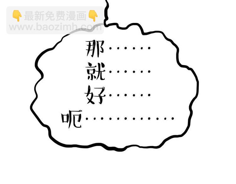 第239话 “屁”的战争72