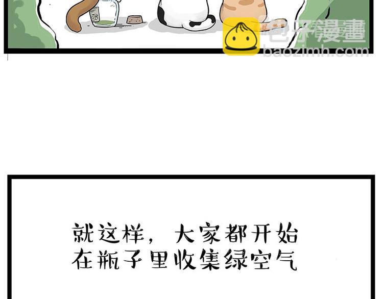 第239话 “屁”的战争8