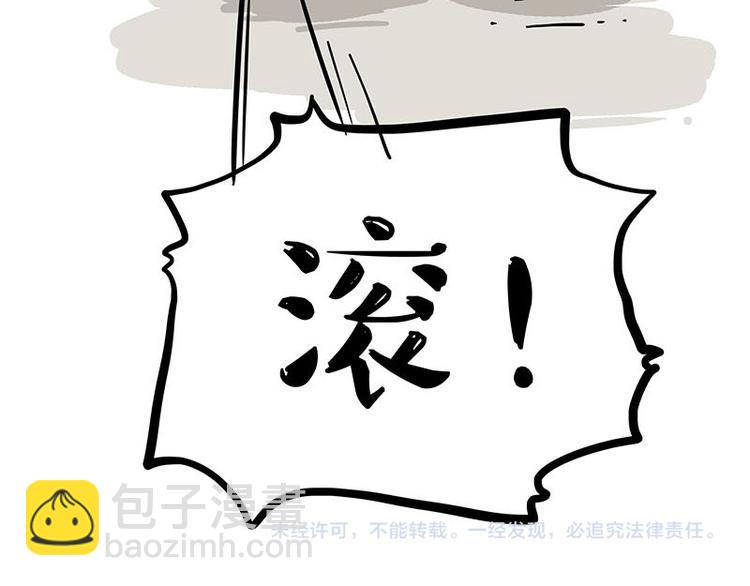 第239话 “屁”的战争85