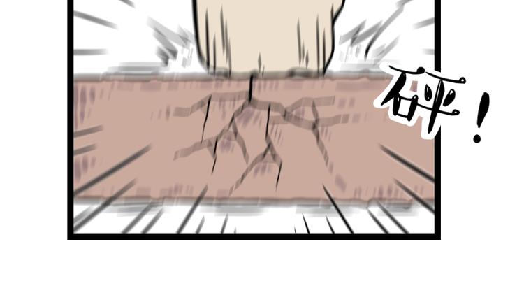 第279话 萌兽→猛兽11