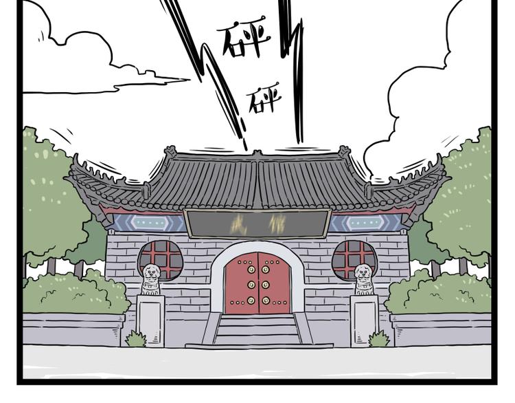 第279话 萌兽→猛兽16