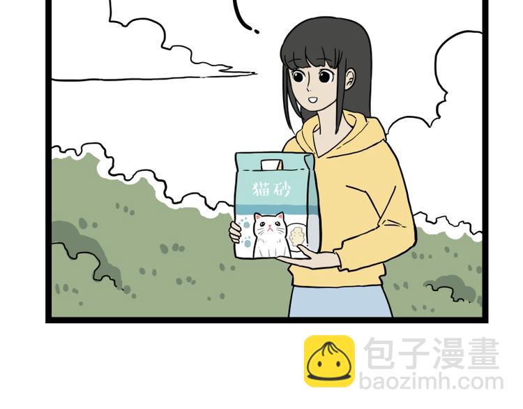第279话 萌兽→猛兽25