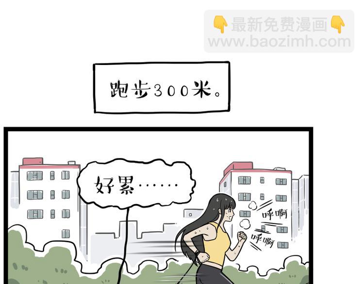第279话 萌兽→猛兽38