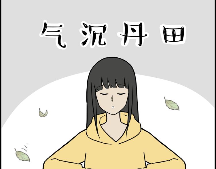 第279话 萌兽→猛兽9
