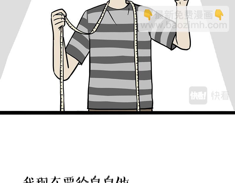 第296话 披着虎皮的猫1