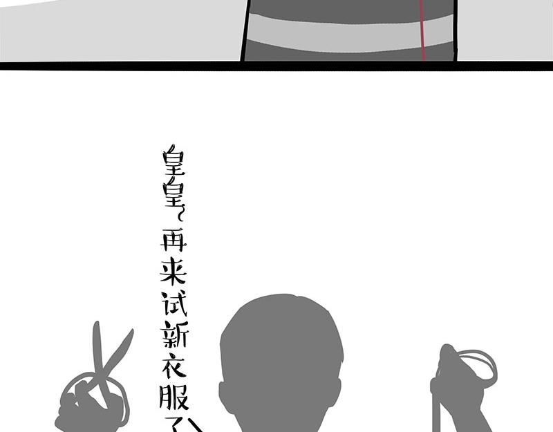 第296话 披着虎皮的猫15