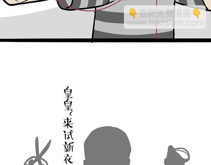 第296话 披着虎皮的猫3