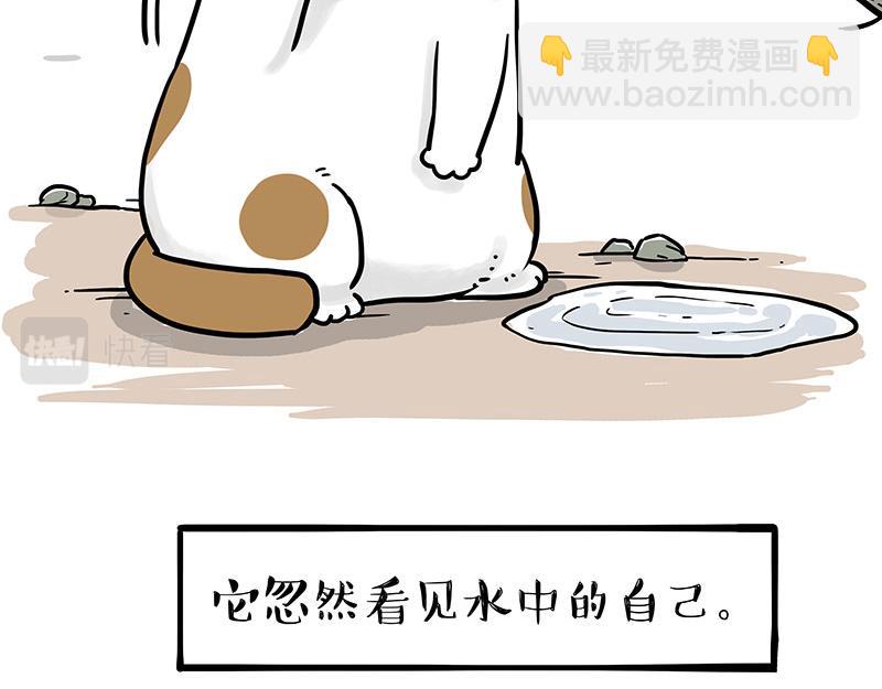 第303话 你有“熏”吗？1