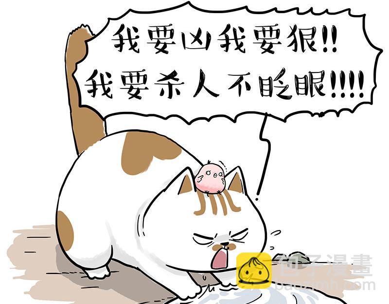 第303话 你有“熏”吗？10