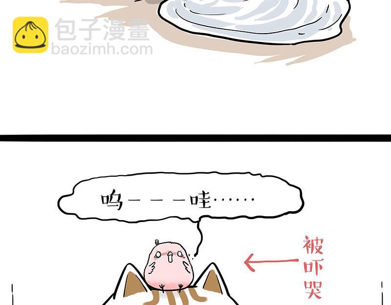 第303话 你有“熏”吗？11