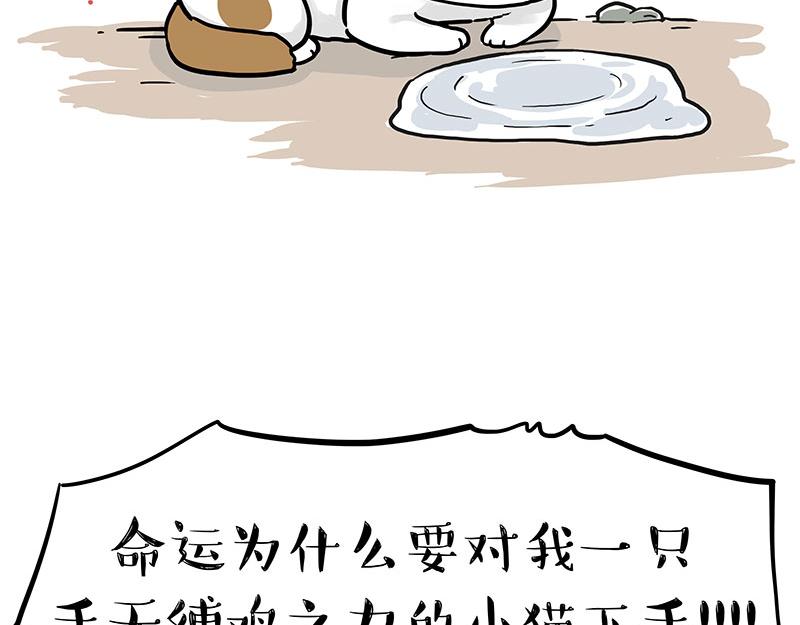 第303话 你有“熏”吗？16