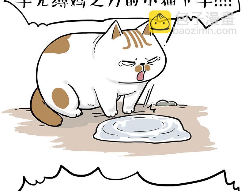 第303话 你有“熏”吗？17