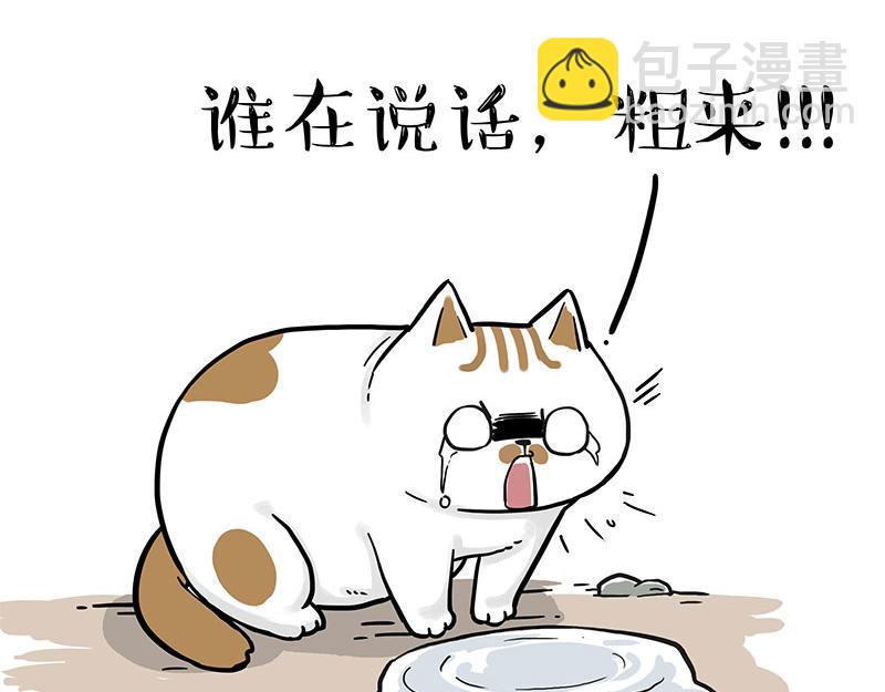 第303话 你有“熏”吗？21