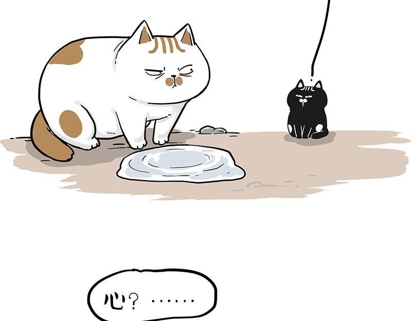第303话 你有“熏”吗？25