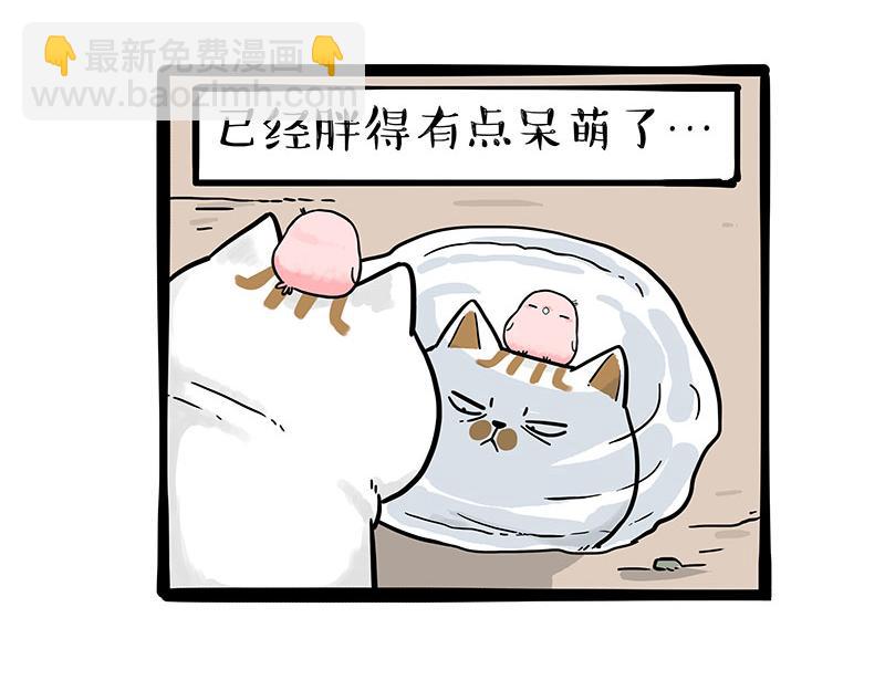 第303话 你有“熏”吗？3