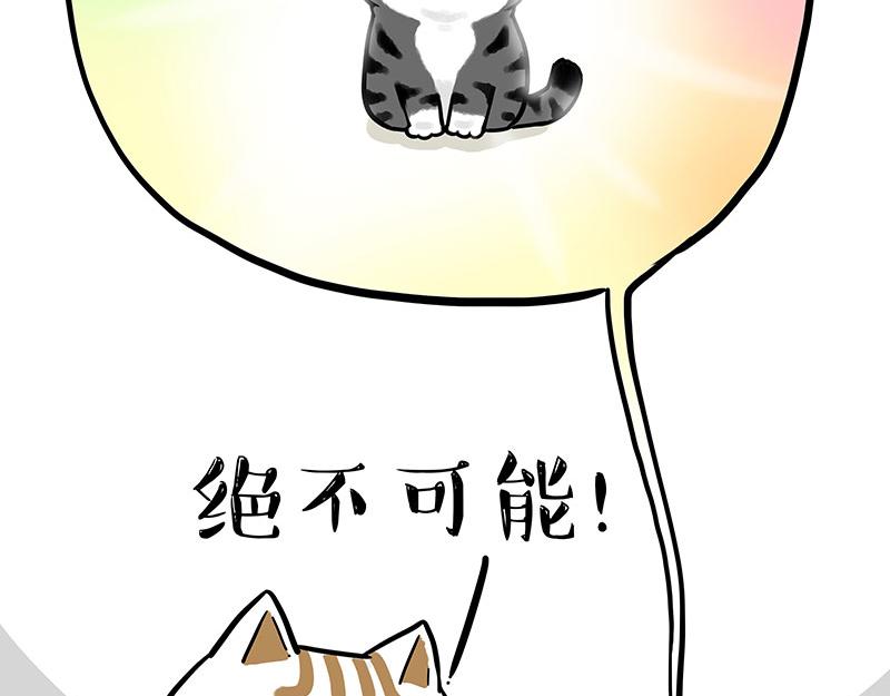 第303话 你有“熏”吗？31