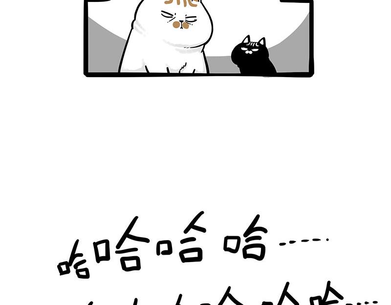 第303话 你有“熏”吗？36