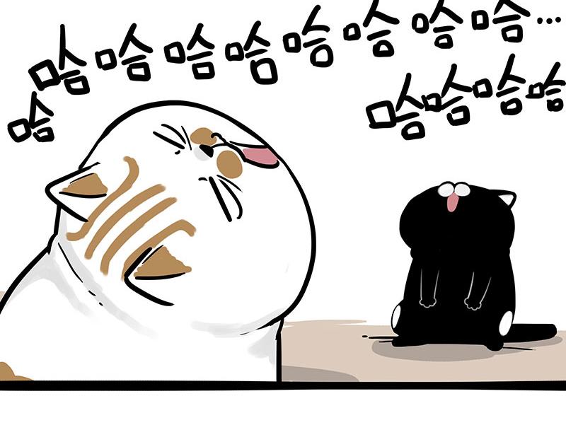 第303话 你有“熏”吗？43