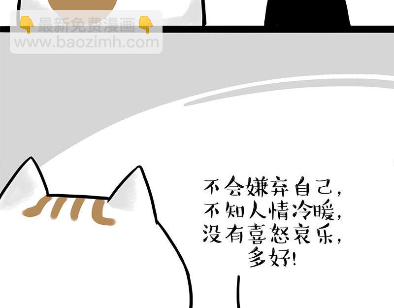 第303话 你有“熏”吗？48