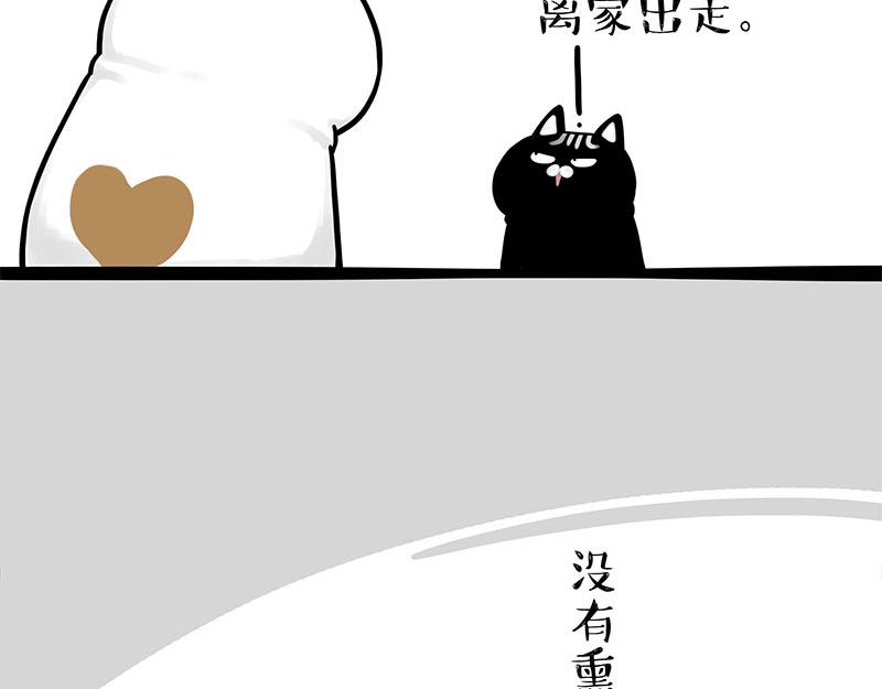 第303话 你有“熏”吗？50