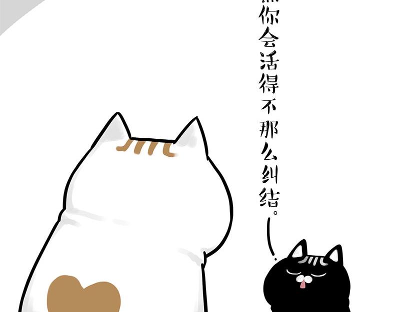 第303话 你有“熏”吗？51