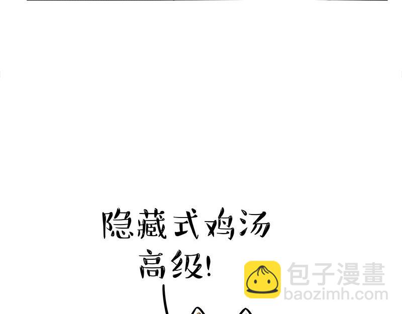 第303话 你有“熏”吗？55