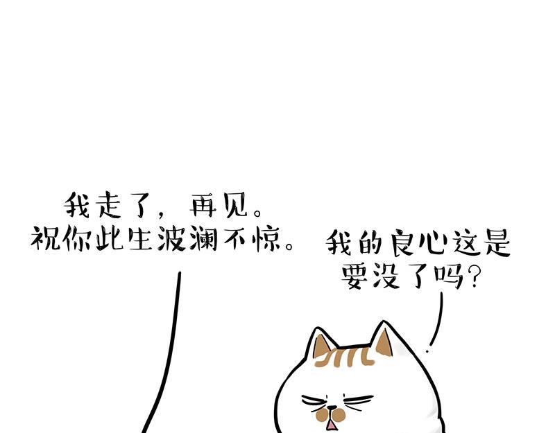 第303话 你有“熏”吗？58