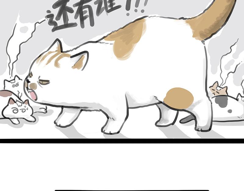 第303话 你有“熏”吗？6