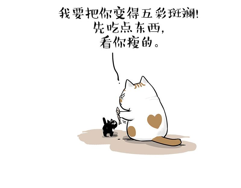 第303话 你有“熏”吗？63