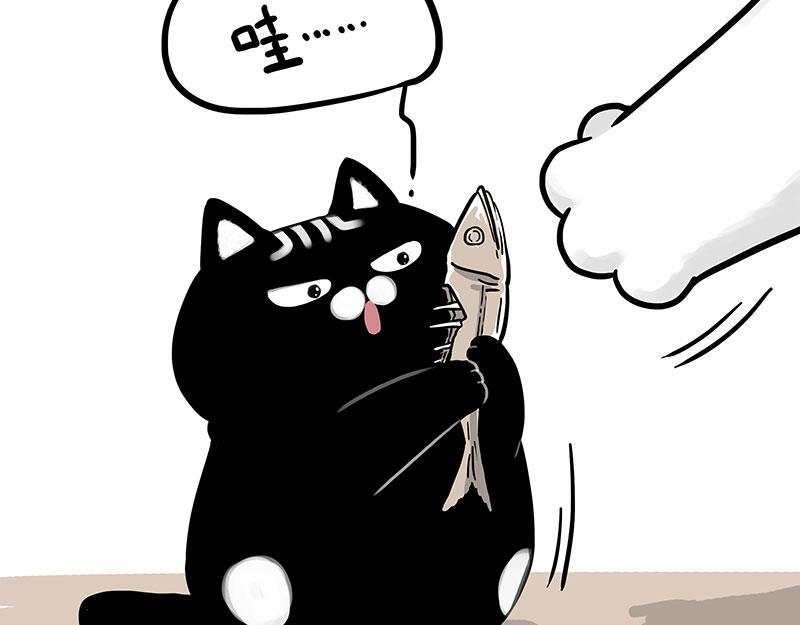 第303话 你有“熏”吗？65
