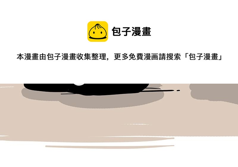第303话 你有“熏”吗？66