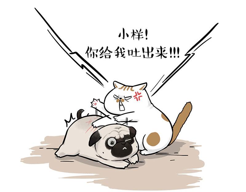 第303话 你有“熏”吗？69