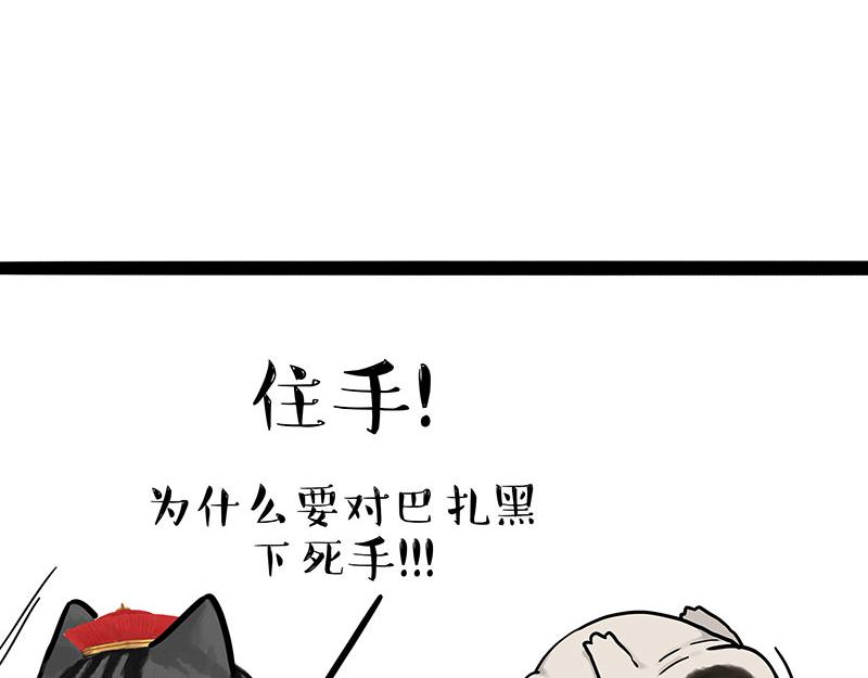 第303话 你有“熏”吗？70