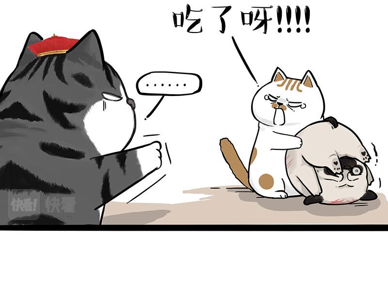 第303话 你有“熏”吗？72
