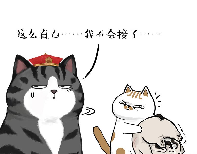 第303话 你有“熏”吗？73