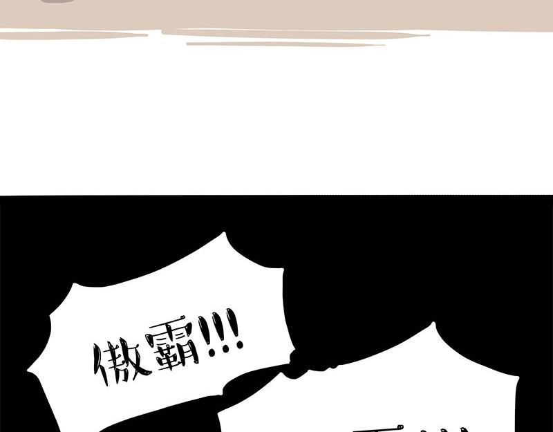 第303话 你有“熏”吗？78