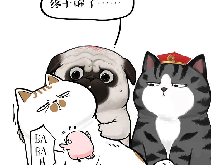 第303话 你有“熏”吗？82