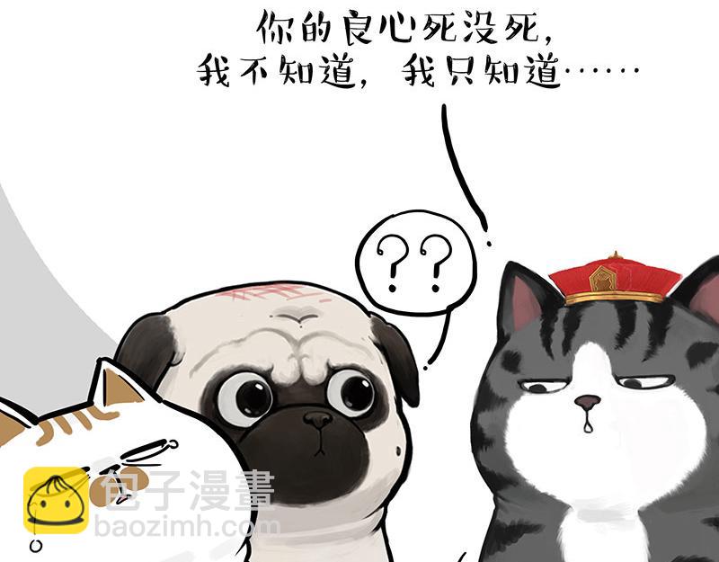 第303话 你有“熏”吗？85