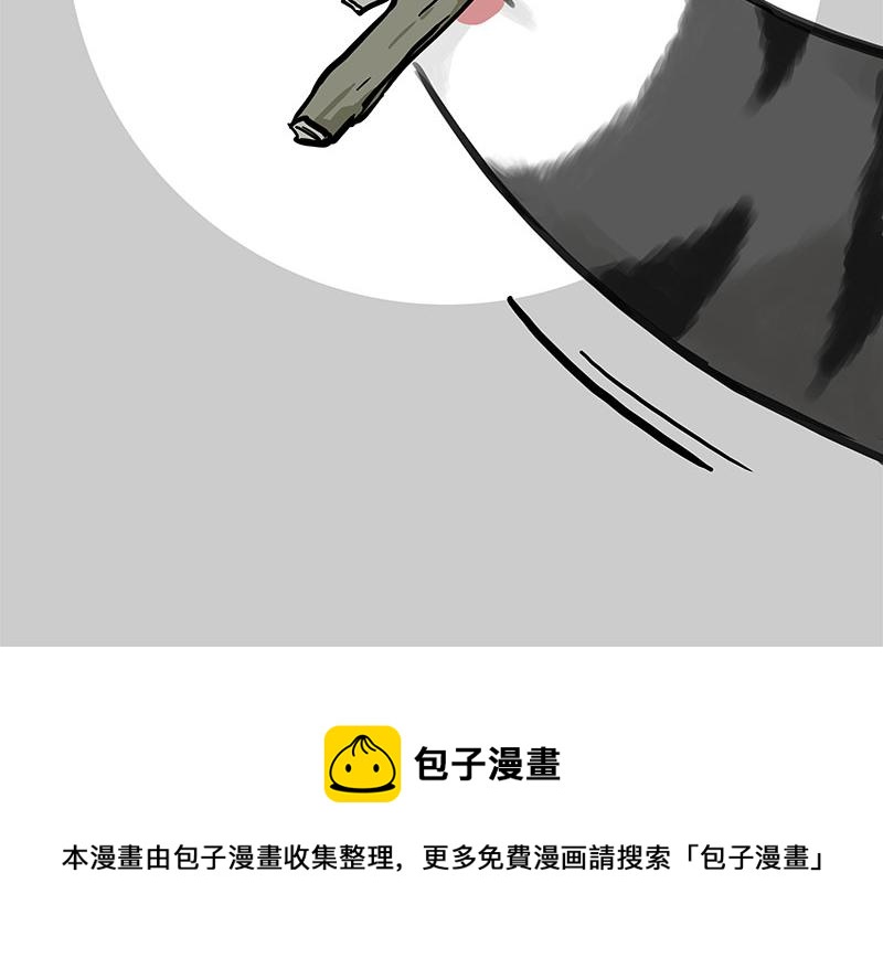 第303话 你有“熏”吗？88