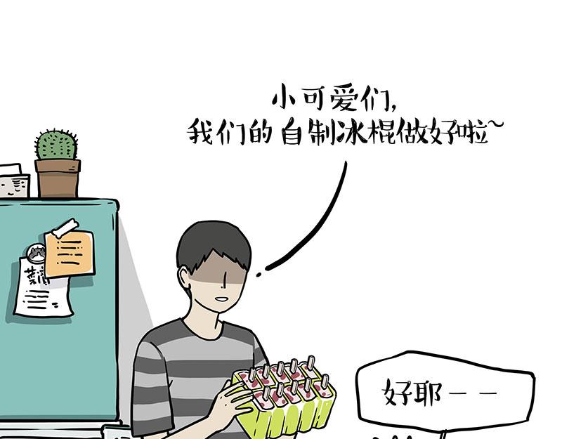 第335话 你太菜了0