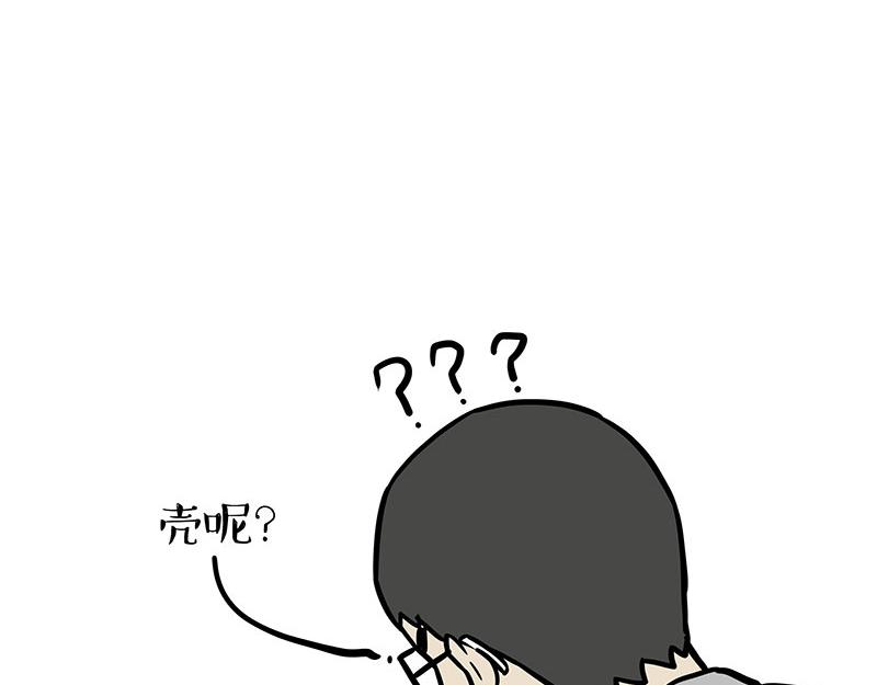 第335话 你太菜了11