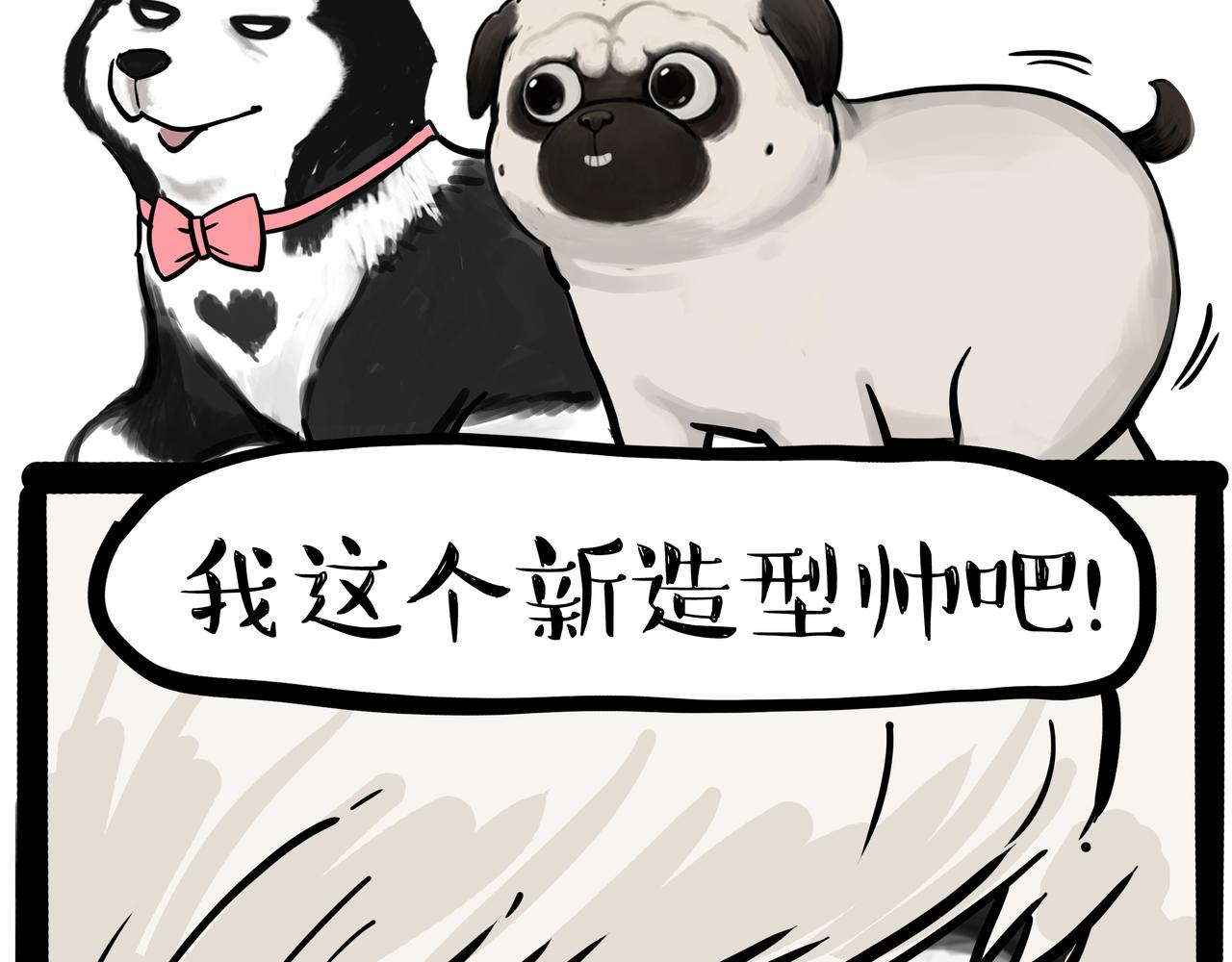 第335话 你太菜了14