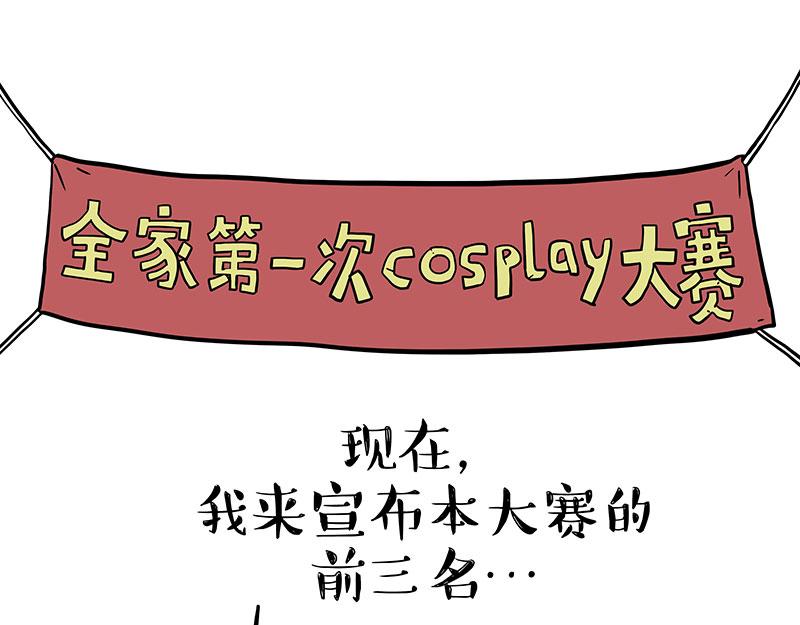 第335话 你太菜了21